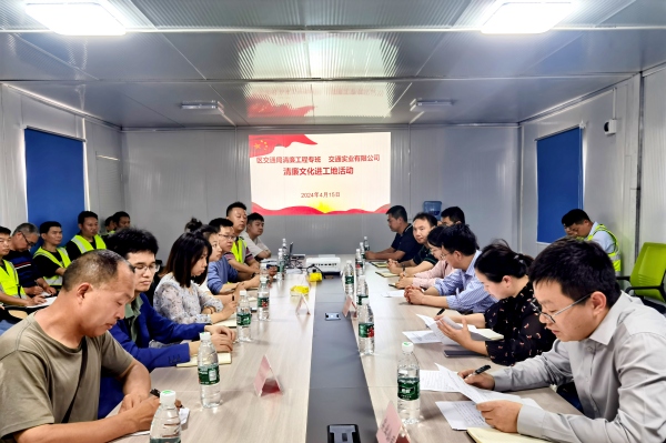 活動現場。沙坪壩區交通局供圖