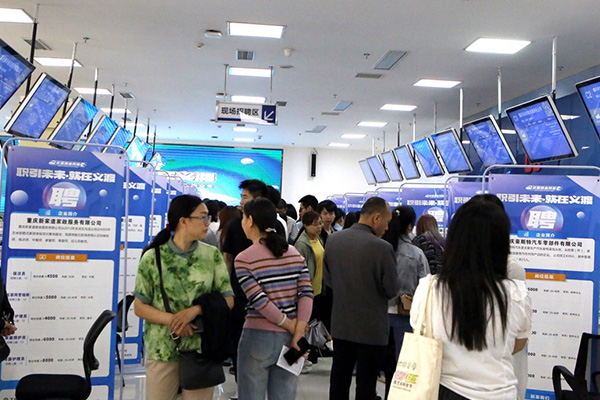 招聘會現場。大渡口區人力社保局供圖