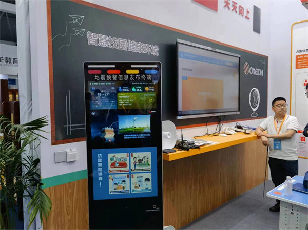 地震預警信息發布終端。重慶鐵塔供圖