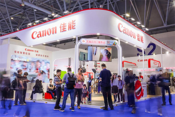 佳能亮相第83屆中國教育裝備展示會。佳能供圖