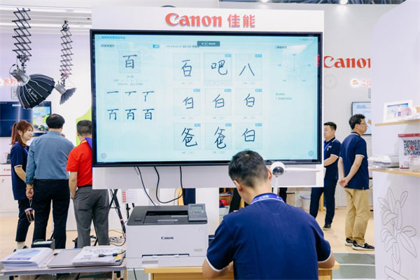 智慧學習筆解決方案。佳能供圖