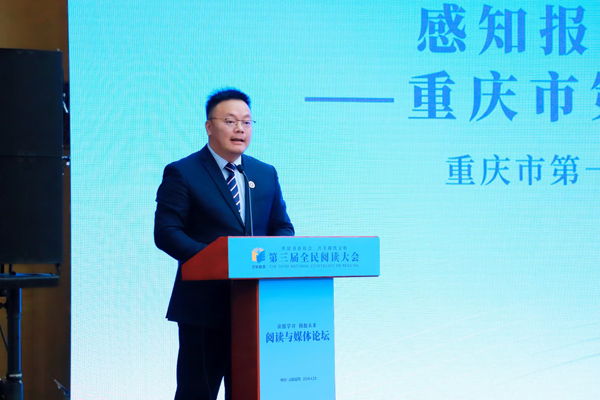 周鵲虹在論壇上作教學案例分享。受訪者供圖