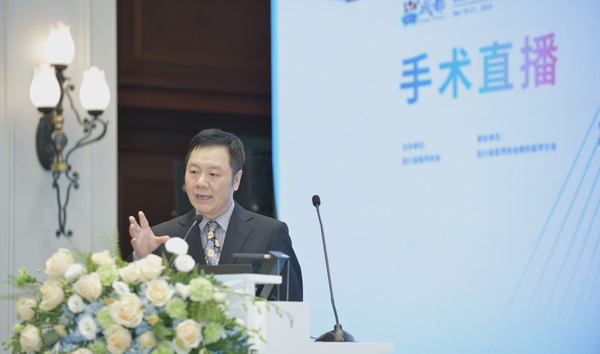 學術會現場。重慶普瑞眼科醫院供圖