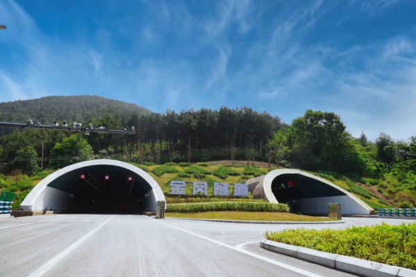 金鳳隧道（中心城區段）項目。項目方供圖