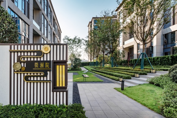 頂峰置地林語蝶院實景圖。頂峰置地供圖