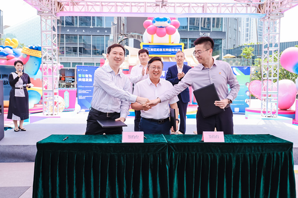 簽約儀式。重慶理工大學供圖