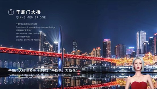 宣傳片截圖。重慶藝星醫療美容醫院供圖