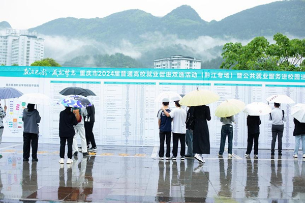 學生們尋找心儀崗位。重慶旅游職業學院供圖