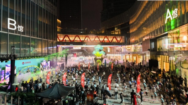 重慶遠東城山城首個千人熱汗派對現場。重慶遠東城供圖