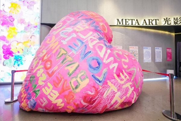 光影藝術展活動圖。方圓LIVE供圖