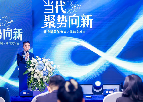 牙祖蒙致辭。重慶當代整形外科醫院供圖