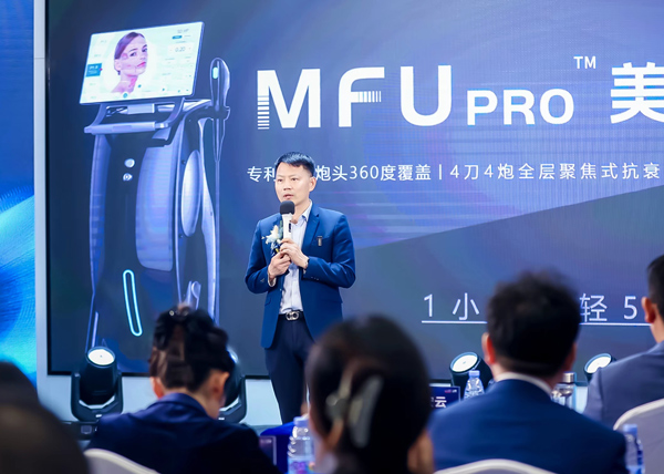 皮膚科院長陶衛攜新品亮相。重慶當代整形外科醫院供圖