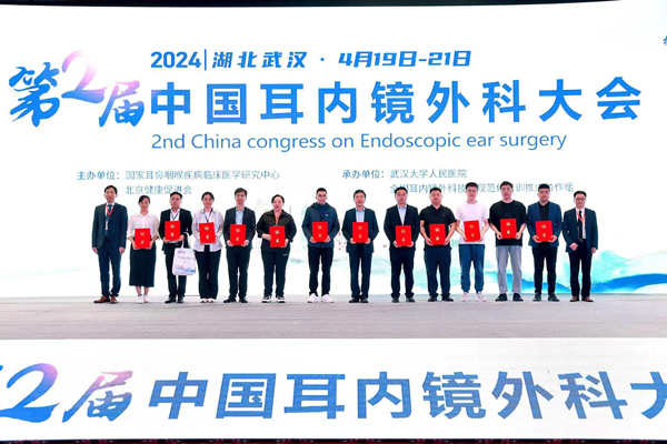 張朝梅受聘為全國耳內鏡外科技術規范培訓協作組成員。重慶仁品耳鼻喉醫院供圖