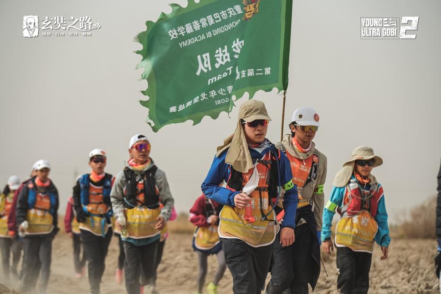 比賽現場。學校供圖 華龍網發