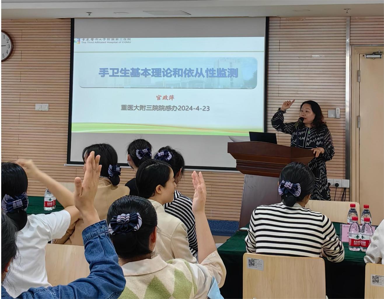 活動現場。重慶醫科大學附屬第三醫院供圖