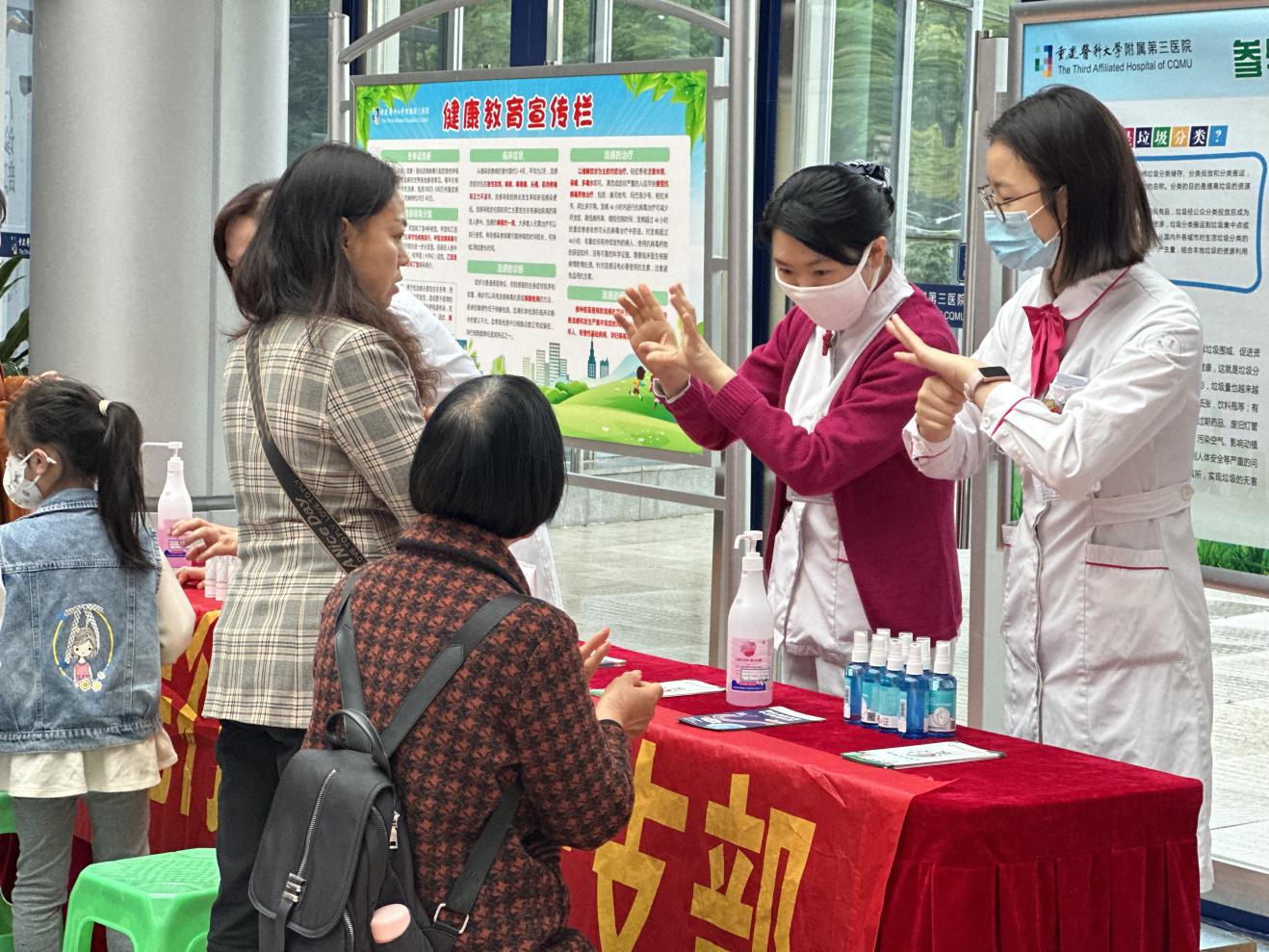 手衛生教學現場。重慶醫科大學附屬第三醫院供圖