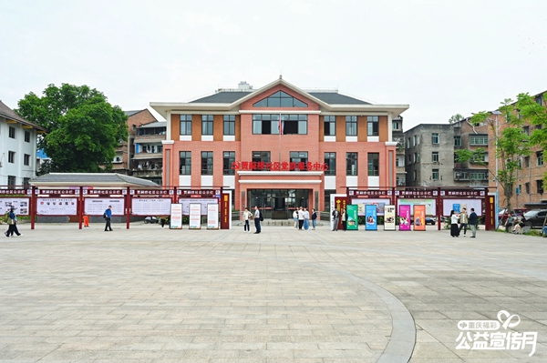 福彩公益金助力賈嗣橋黨群服務中心建設更新。重慶市福彩中心供圖