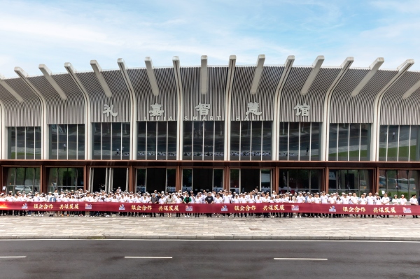 活動現場。光大銀行重慶分行供圖