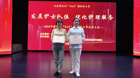 獲獎現場。重慶華美整形外科醫院供圖