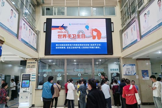 院內宣傳畫面。重慶西區醫院供圖