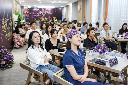 會議現場。重慶星榮整形外科醫院供圖