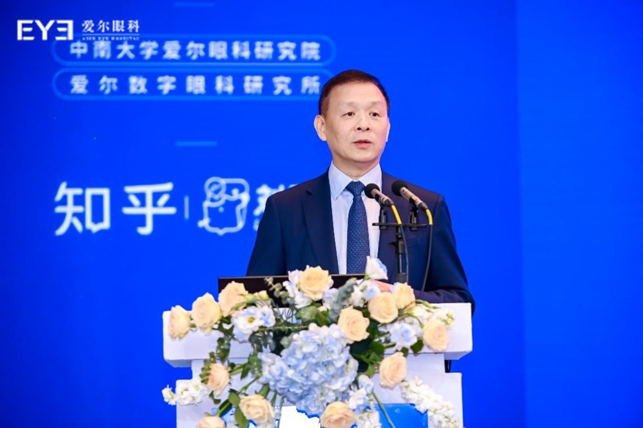 王錚致辭。重慶南坪愛爾眼科醫院供圖