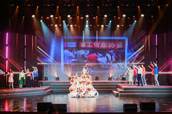 師生同臺歌舞《一起走過的士繼青春》。重慶理工大學供圖