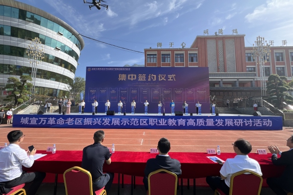 集中簽約儀式。陳海東攝