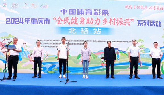 活動現場。重慶道格骨科醫院供圖