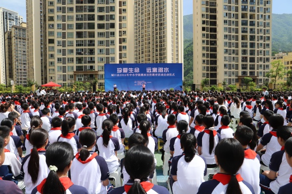 啟動儀式現場。城口縣教委供圖