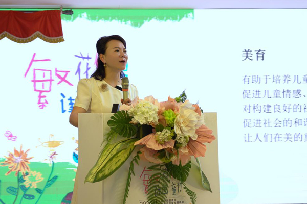 劉靜作主題分享。新村幼教集團供圖