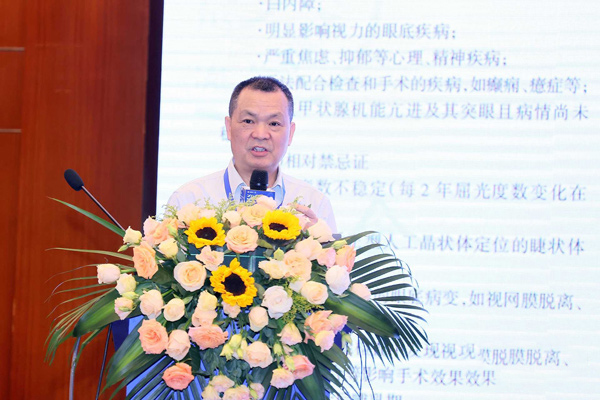 范光忠開展課題分享。重慶普瑞眼科醫院供圖