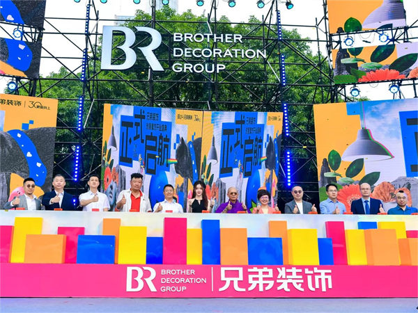 活動現場。主辦方供圖