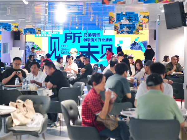 活動現場。主辦方供圖