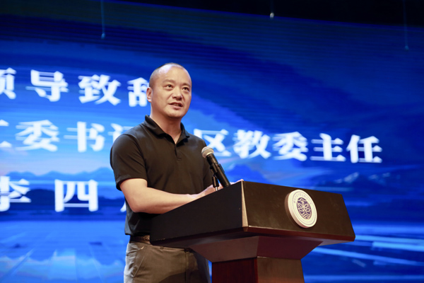 李四川在活動中致辭。唐文蕤攝