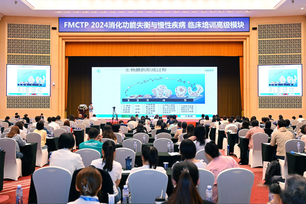 學術會現場。重慶松山醫院供圖