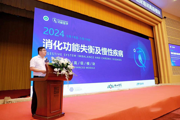 羅克致辭。重慶松山醫院供圖