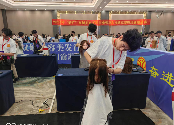 美發競賽現場。北碚區總工會供圖