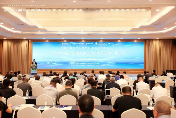 會議現場。重慶西區醫院供圖