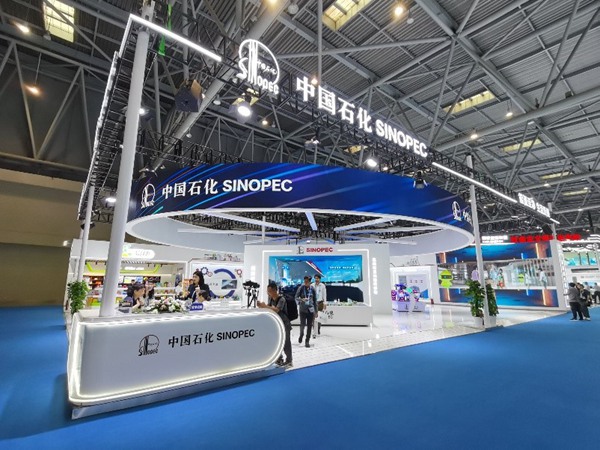 中國石化展臺。張艷攝