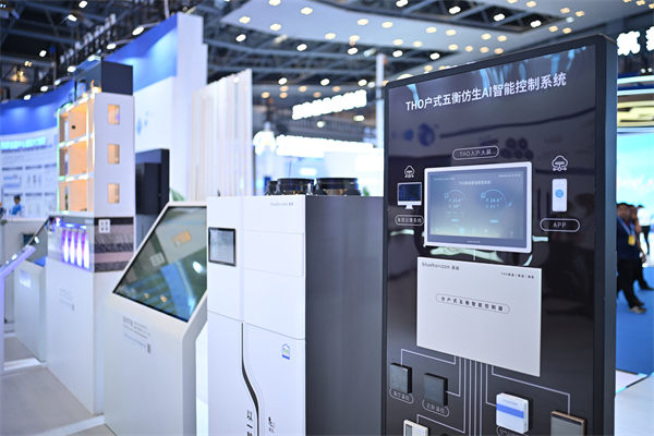 活動現場。海潤節能供圖