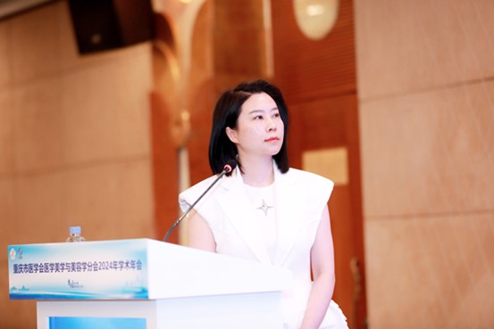 閔莉做分享。重慶銅雀臺整形外科醫院供圖