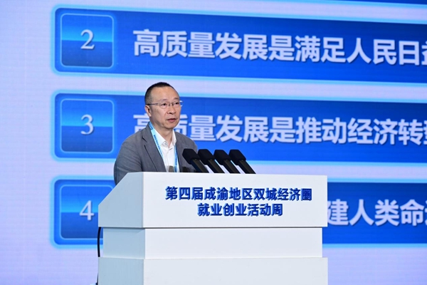 易小光發表主題演講。主辦方供圖