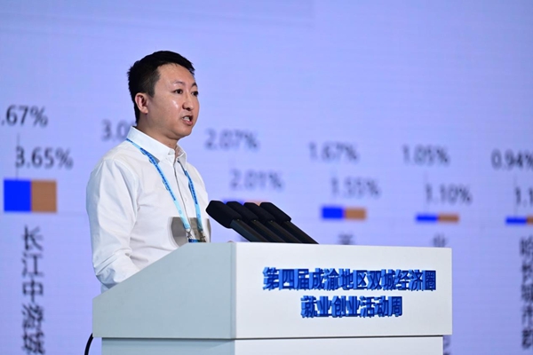 李強發表主題演講。主辦方供圖