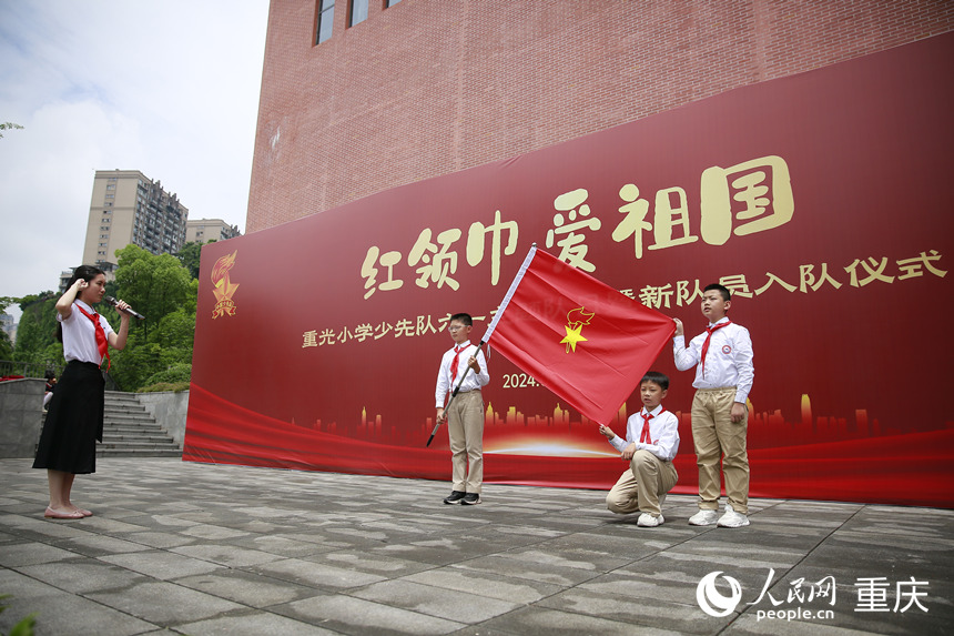 新入隊的少先隊員宣誓。人民網記者 劉政寧攝