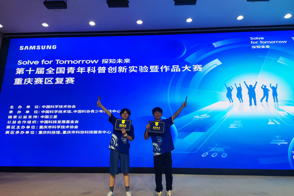 喻馨葉、楊增鑫將代表重慶市出戰全國總決賽。重慶七中供圖