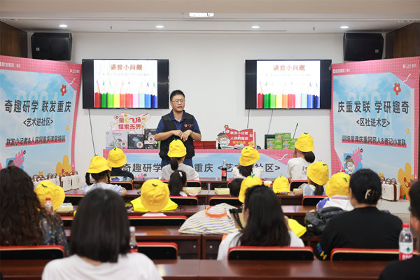 人民網重慶課堂培訓。曾英豪攝