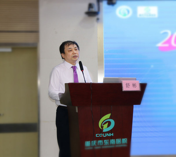 舒彬致辭。重慶小米熊兒童醫院供圖