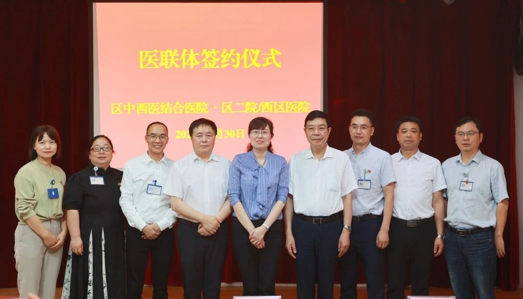 簽約儀式現場。重慶西區醫院供圖