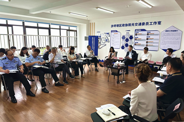 沙龍活動現場。沙坪壩區交通運輸委員會供圖